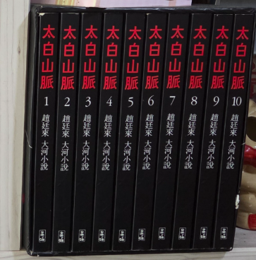 2. 조정래 작가님의 태백산맥 줄거리 정리1권부터 10권까지 한눈에 보는 흐름