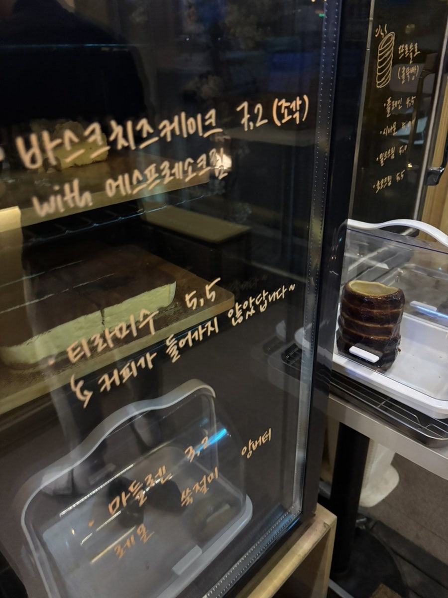 빵오름 사진 5