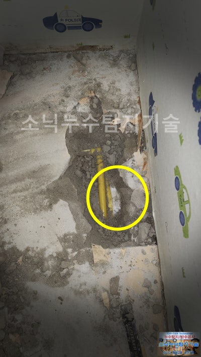 굴착으로 드러난 노란색 급수배관과 물이 새어 나오던 표시 지점