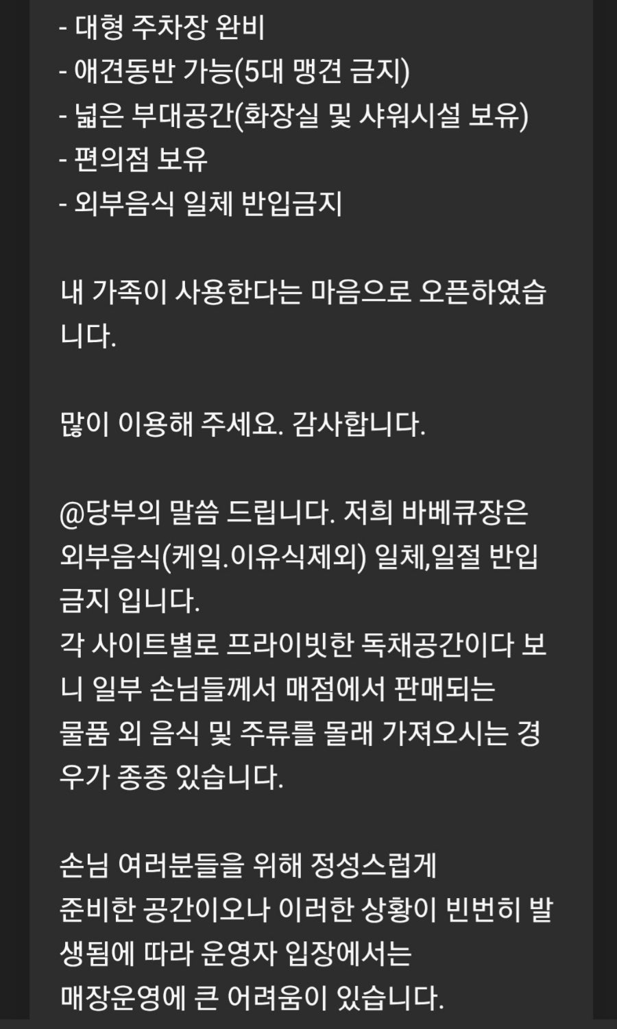 위고바베큐 사진 6