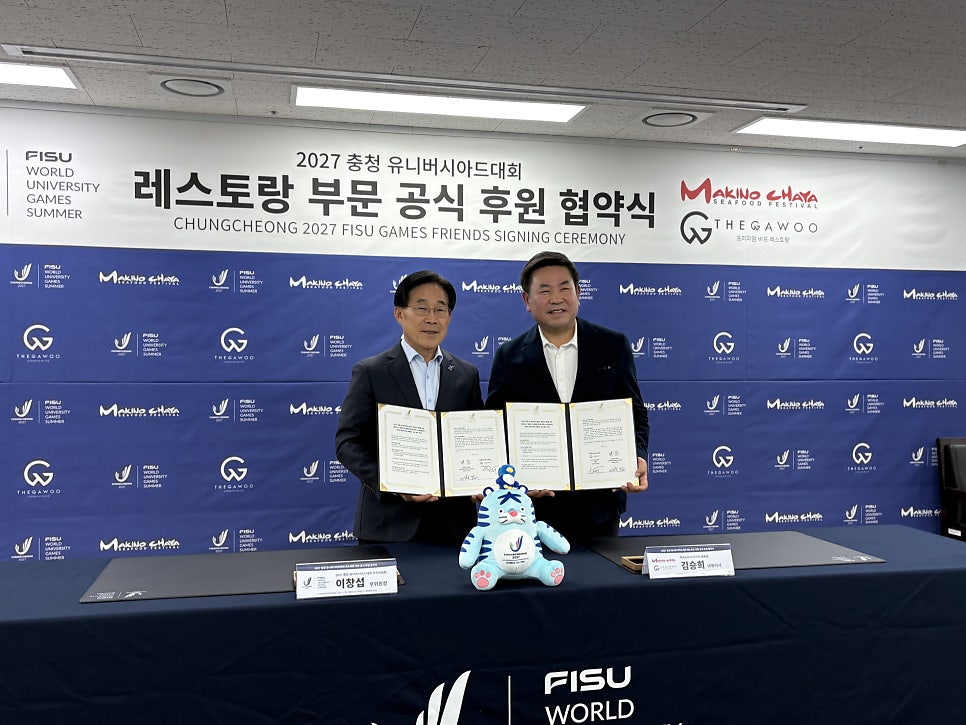 더가우 세종점 사진 1