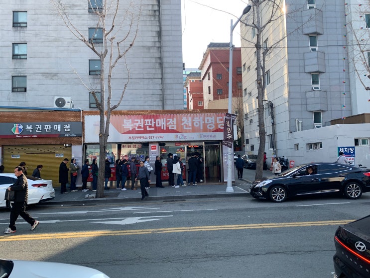  부일카서비스, 부산 로또 명당 1위 아니 전국 1위 노리는 복권 판매점 위치