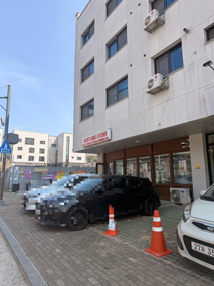 끝짱키친 사진 5