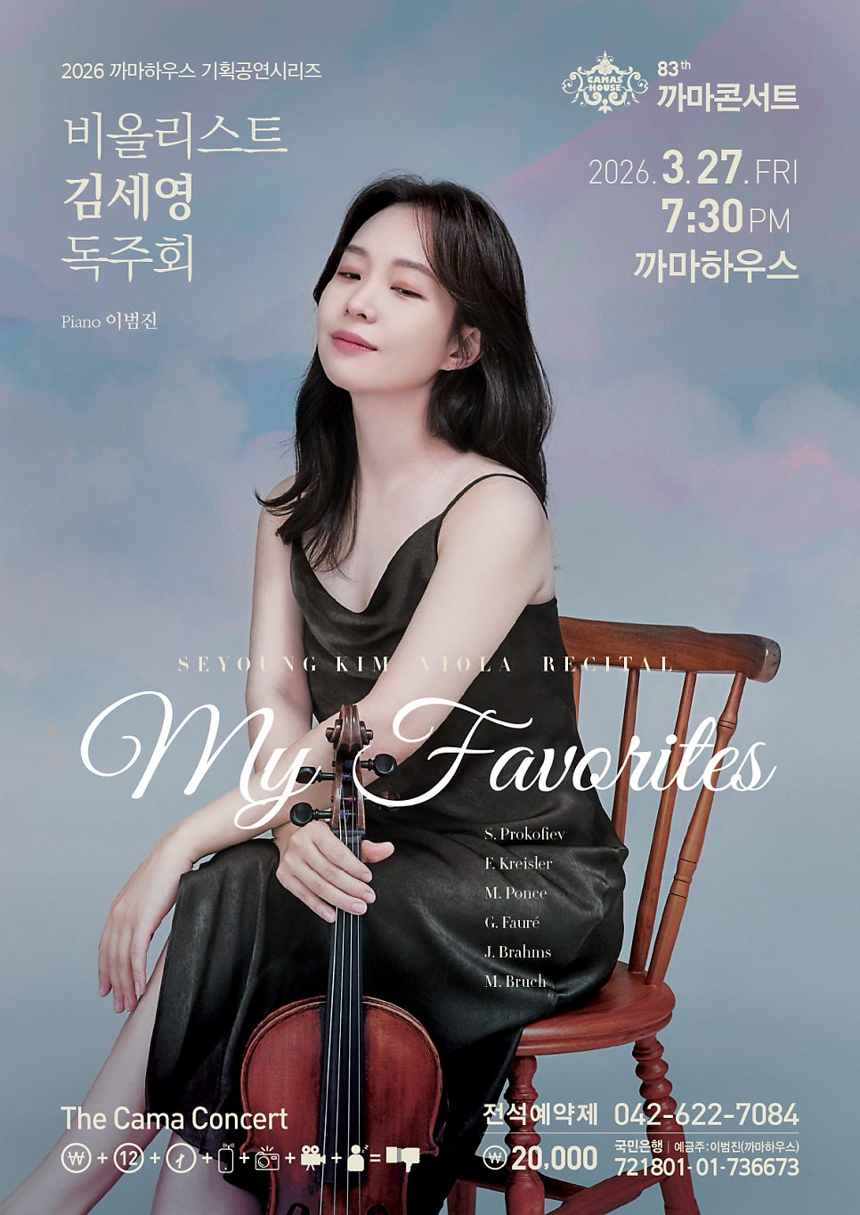 까마하우스 사진 1