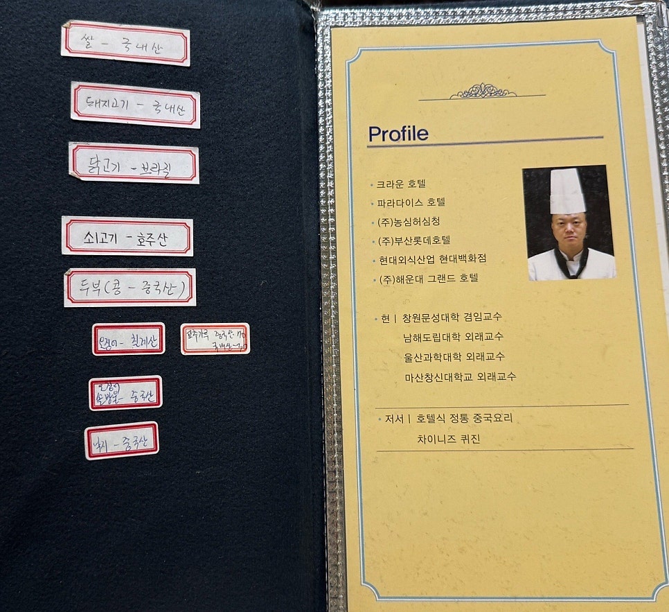 전가복 사진 6