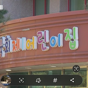[시사/사회] 국회 어린이집 아동학대 충격 실태, "던졌어 쾅" 아이들의 눈물 섞인 진술