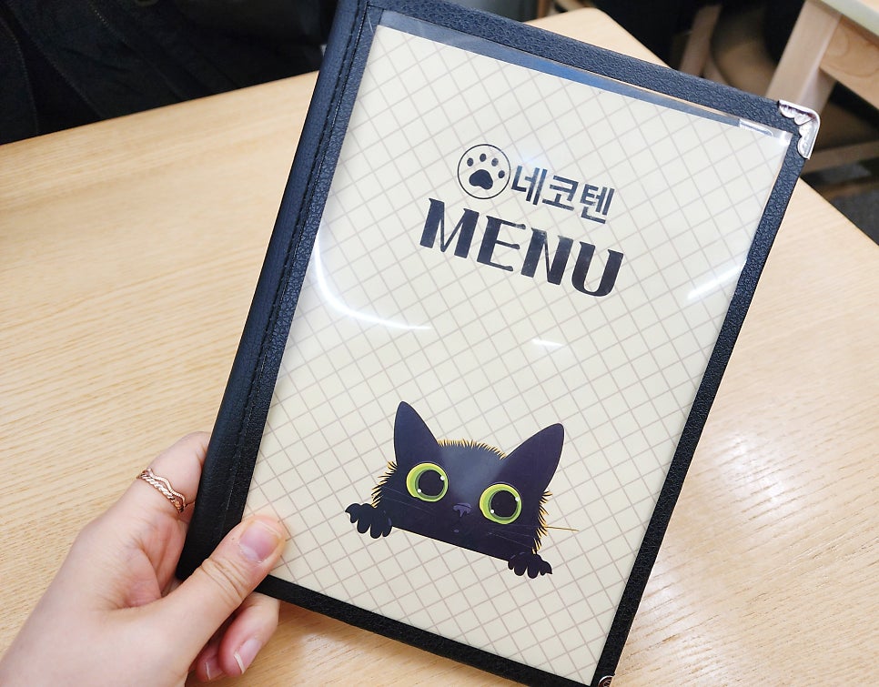 네코텐 사진 3
