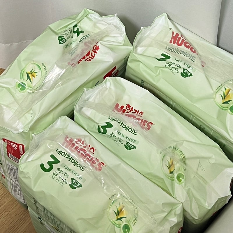 기저귀바우처 사용처 잔액확인 지마켓 사용방법 쿠팡  결제방법