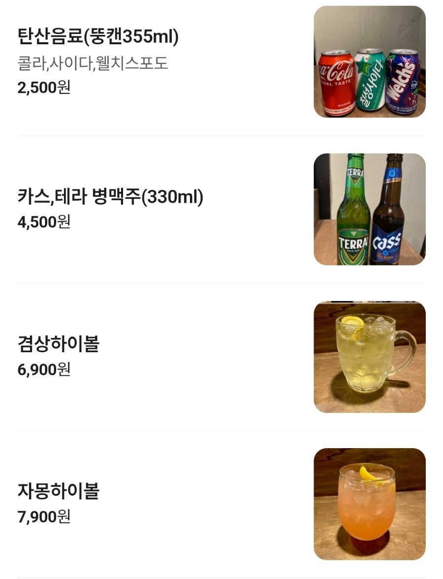 겸상 사진 6
