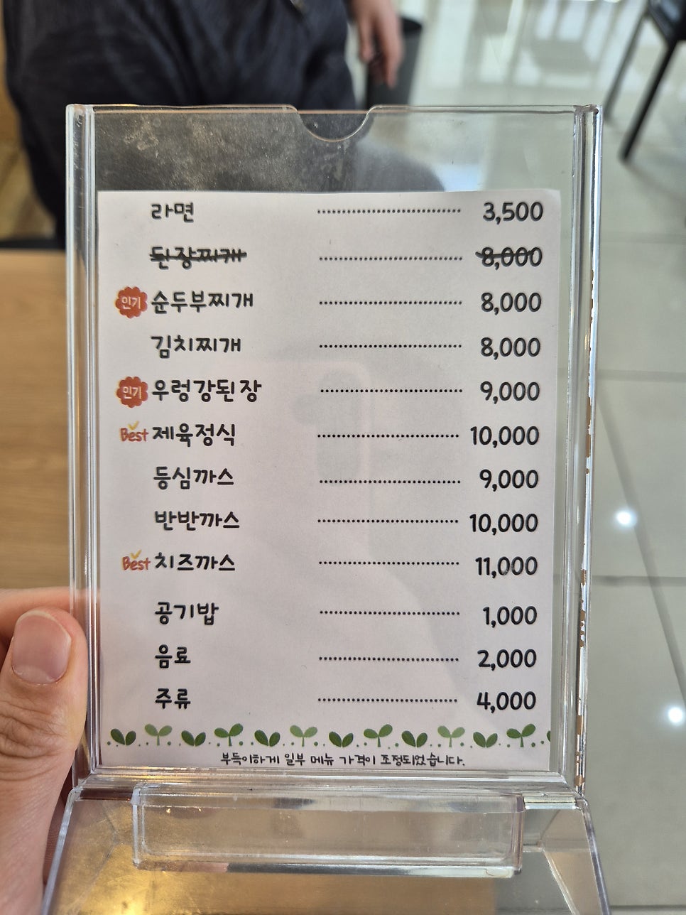 밥밥 사진 2