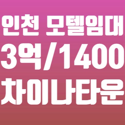차이나타운 사진 1
