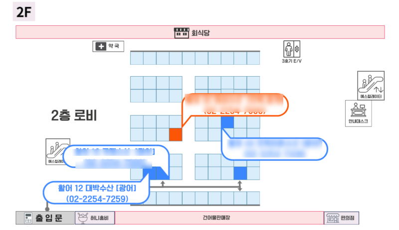 3-4월 노량진수산시장 수산데이 저렴하게 구입하는 법