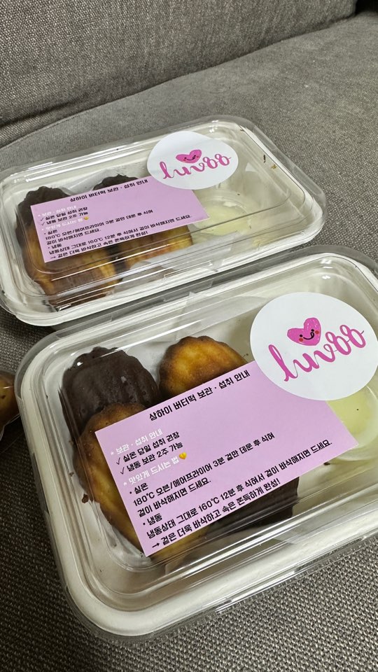 럽88 사진 2