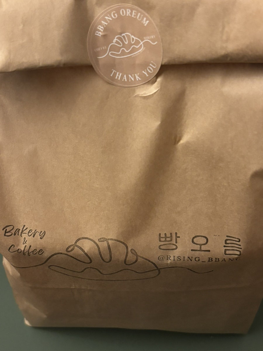 빵오름 사진 6