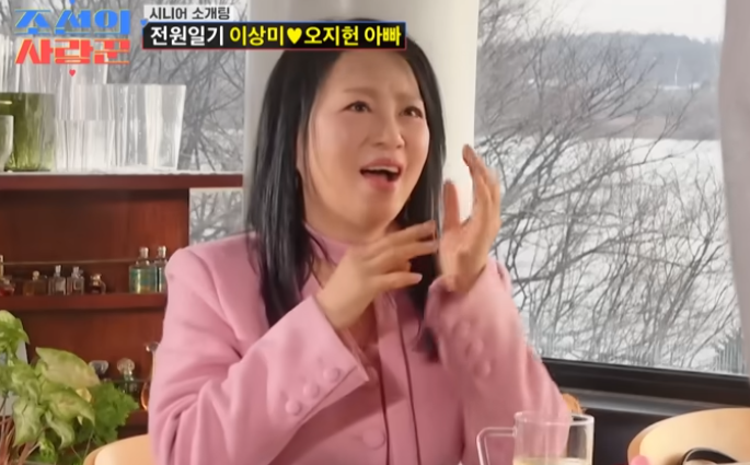   '전원일기' 개똥엄마 이상미, 소개팅남 오지현 아빠에 시청자 분노 폭발한 진짜 이유
