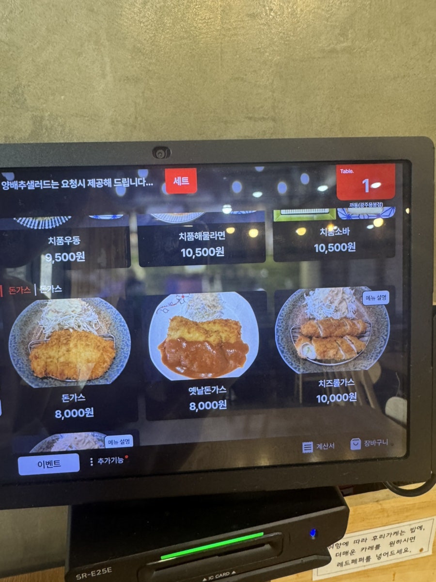 까동 사진 6