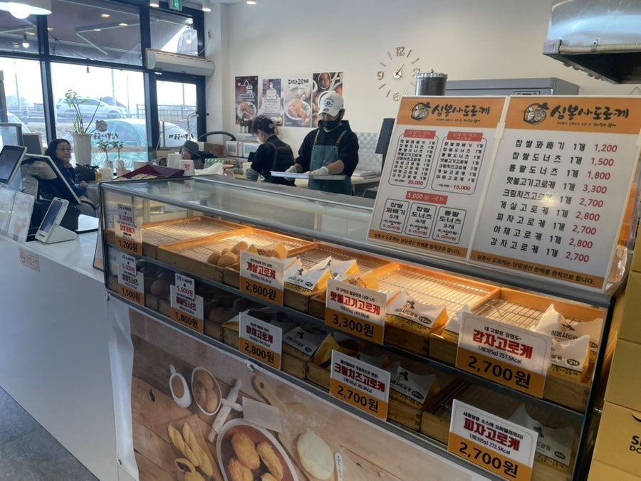 심봉사도로케 김포양촌누산점 사진 3