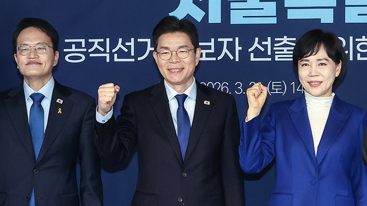 민주당 서울시장 후보 예비 결과 본경선 일정 방법 박주민·정원오·전현희 의원 프로필,지지....