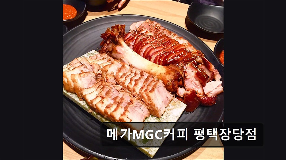 메가MGC커피 서정리역점 사진 5