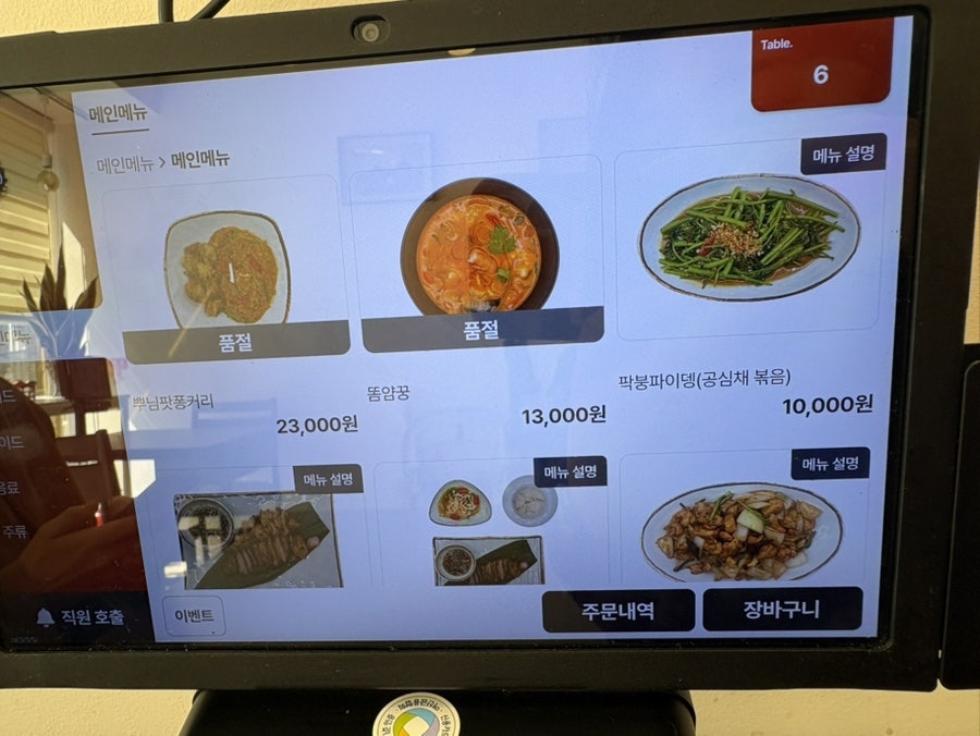 연타이 사진 4