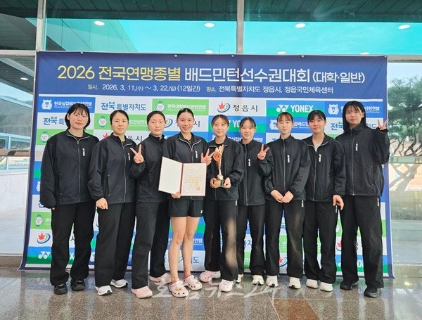  화순군청 배드민턴부, ‘2026 전국연맹종별배드민턴선수권대회’에서 단체·개인전 동메달 획득