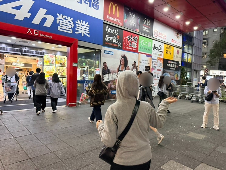  대만 타이베이 모녀 여행 Day1기록ㅣ코스는 나쁘지 않음..
