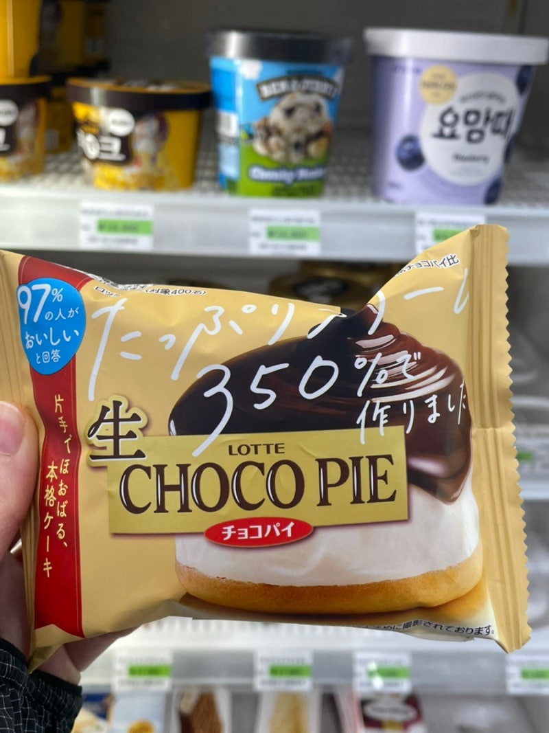 [리뷰]롯데 생초코파이 후기