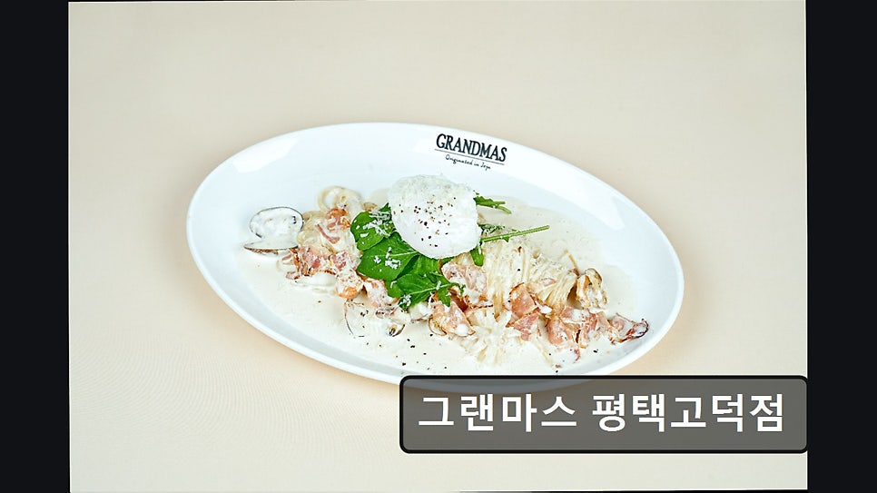 그랜마스 평택고덕점 사진 5