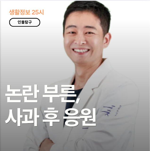 마포척한방병원 사진 1