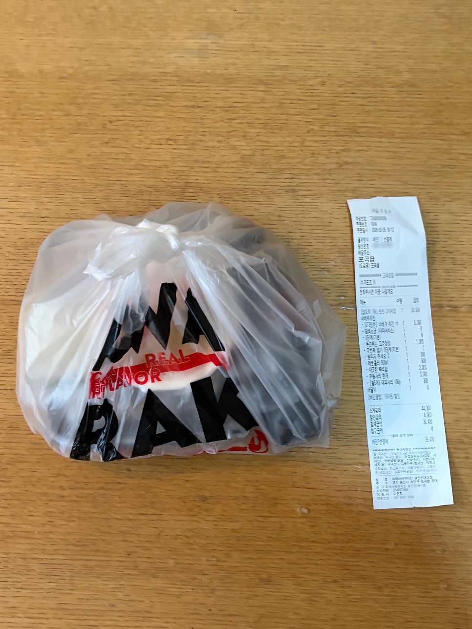 화락바베큐치킨 용인보정점 사진 2
