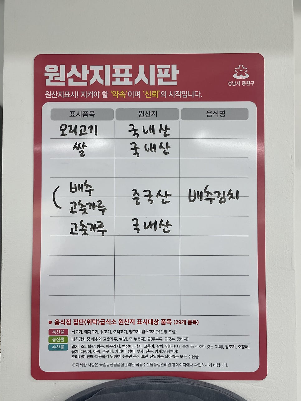 왕오리 사진 6