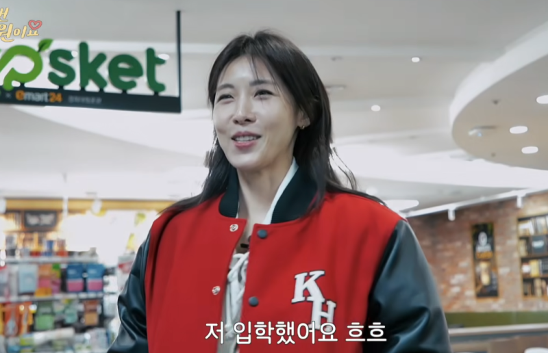 하지원, 경희대 26학번 새내기로 완벽 변신한 '26학번 지원이요' 첫 방송