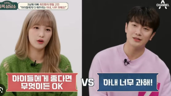 "나 여캠 맞는데?" 율희, 이혼 후 틱톡 BJ 파격 변신... 억대 수익 박시후가 롤모델?