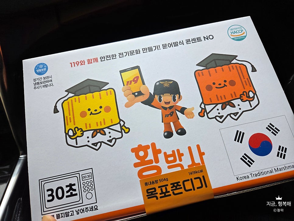 통발해오름식당 사진 6