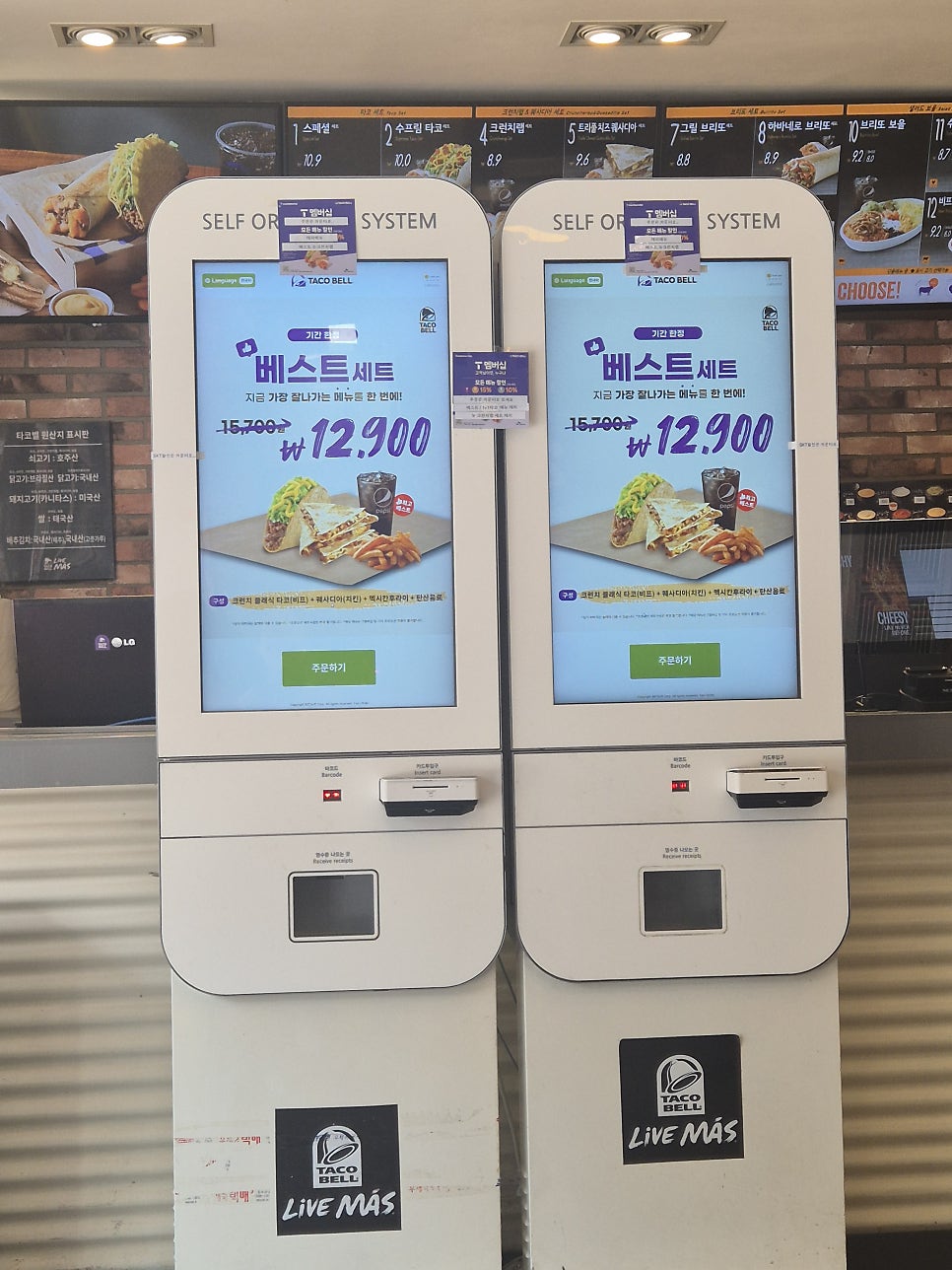 타코벨 신촌점 사진 6