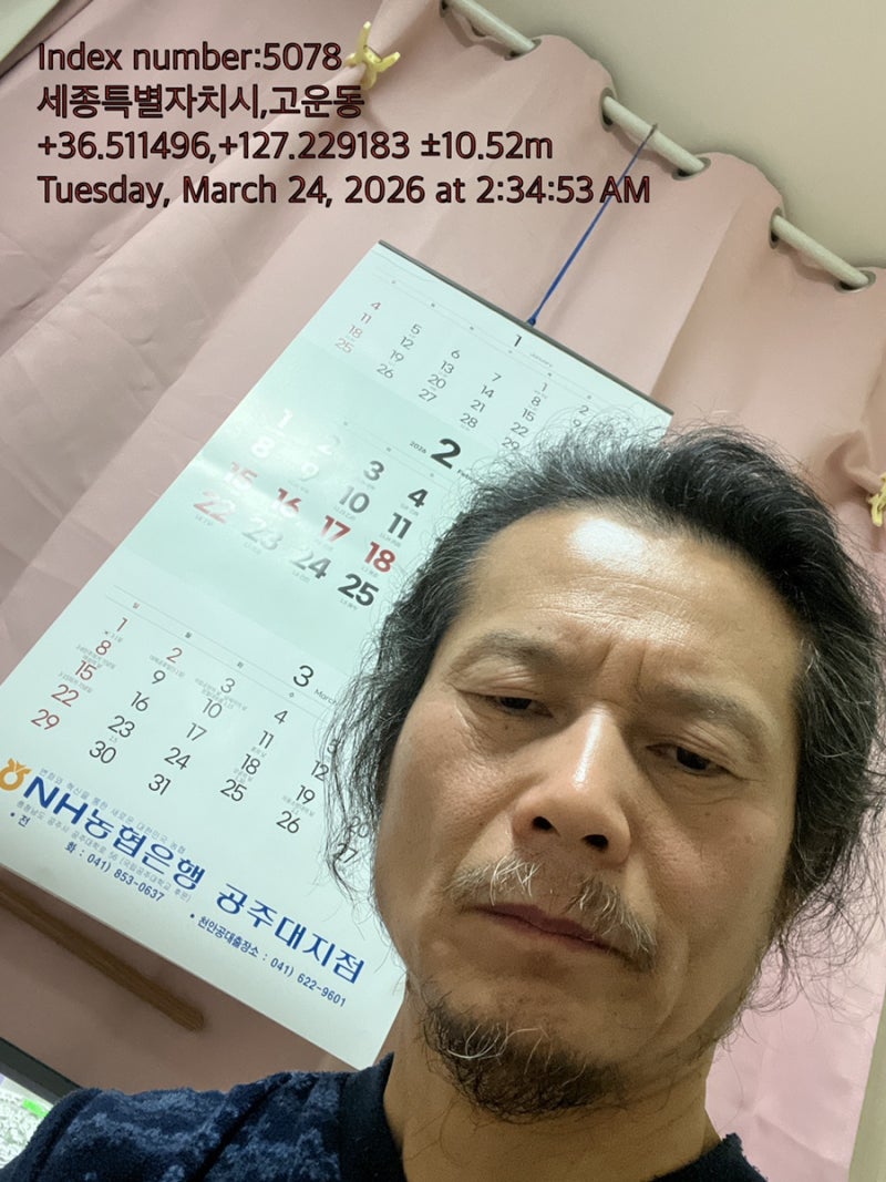 策士‘謀士’冊나무의 冊房‘書店&WORK’153UP의 다우’큰나무大木&ACE현암智山‘箕山/巨山RAON....