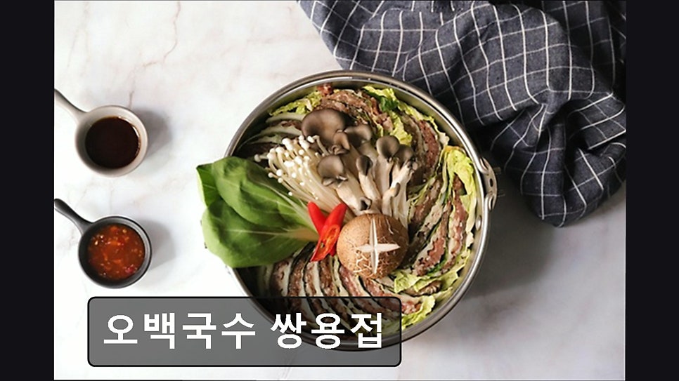오백국수 부천 쌍용점 사진 1