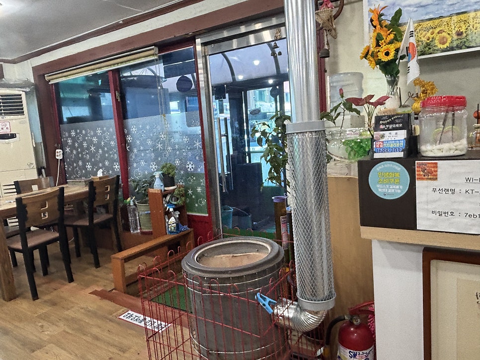 늘먹골 사진 3