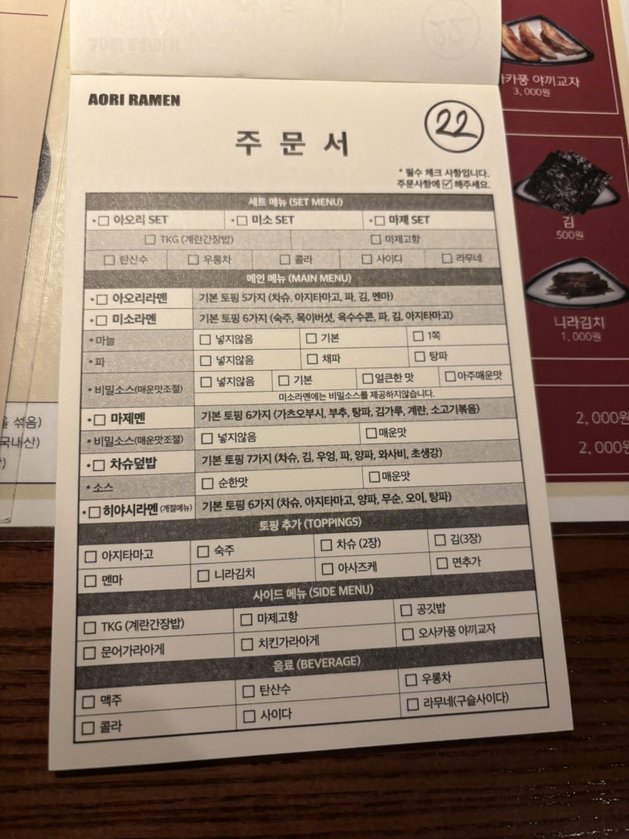 아오리의행방불명 포항점 사진 5