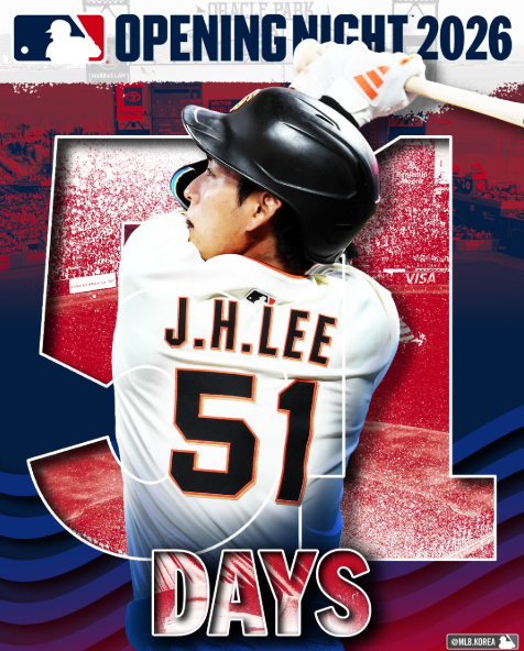  MLB 역사가 목요일 아침 9시에 바뀜 — 이정후 우익수 데뷔전 양키스 자이언츠 개막전