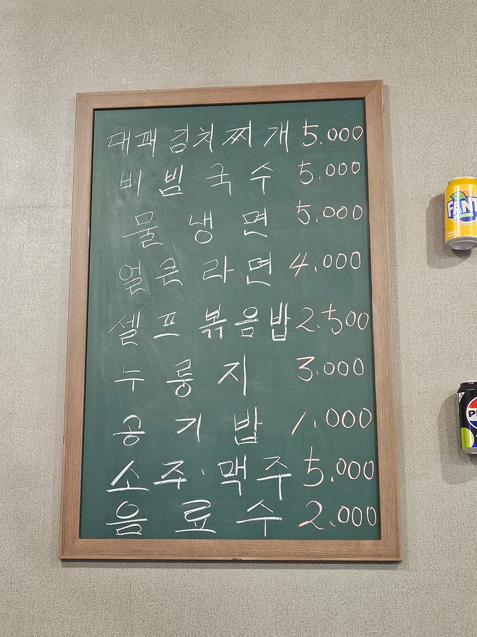 냉동창꼬 사진 5