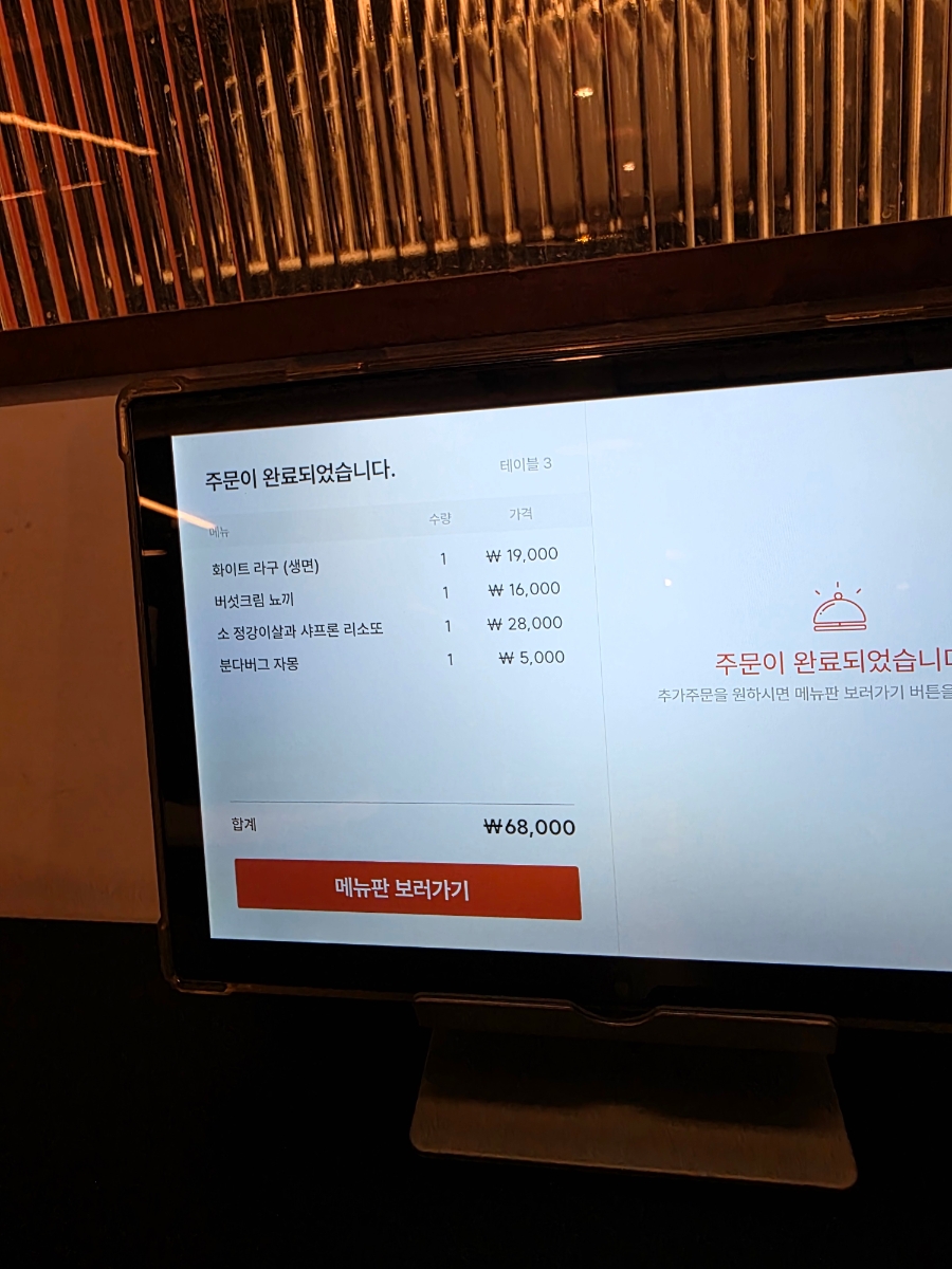 모멘토 사진 2