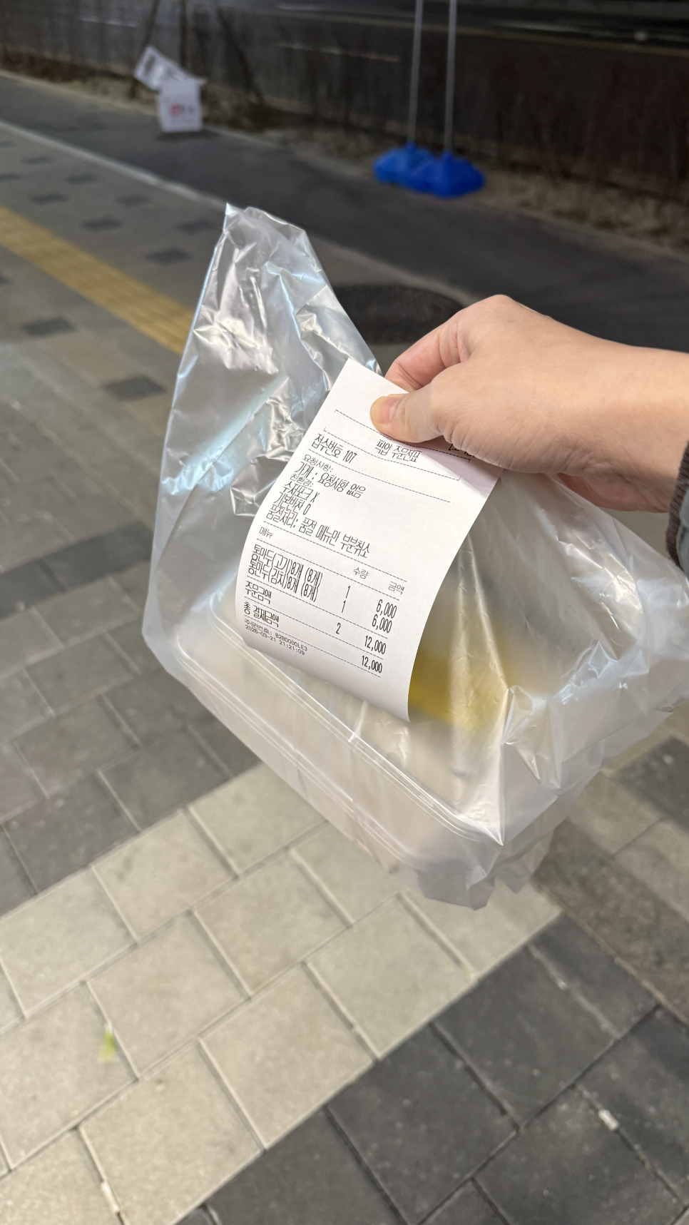 송도만두 신검단중앙역점 사진 3