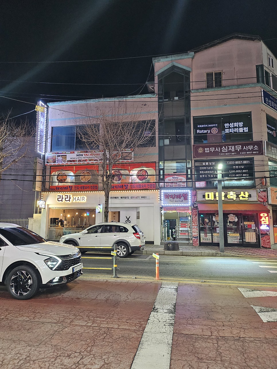 뉴타지마할 사진 1