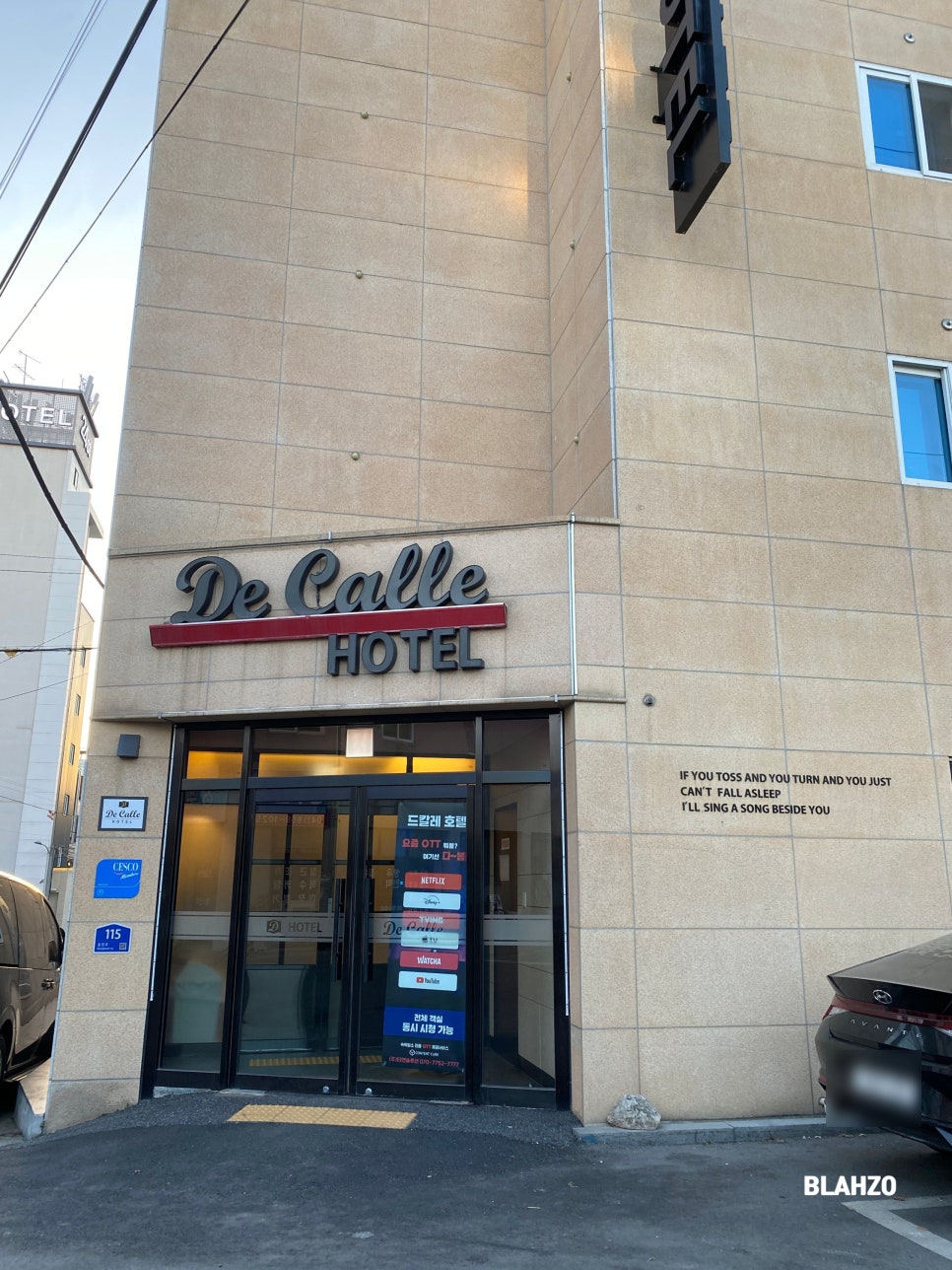 드칼레호텔