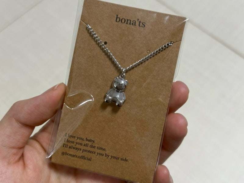 우리 아기 첫 미아방지 목걸이 보나츠(BONATS) 써지컬 솔리드 뽀곰