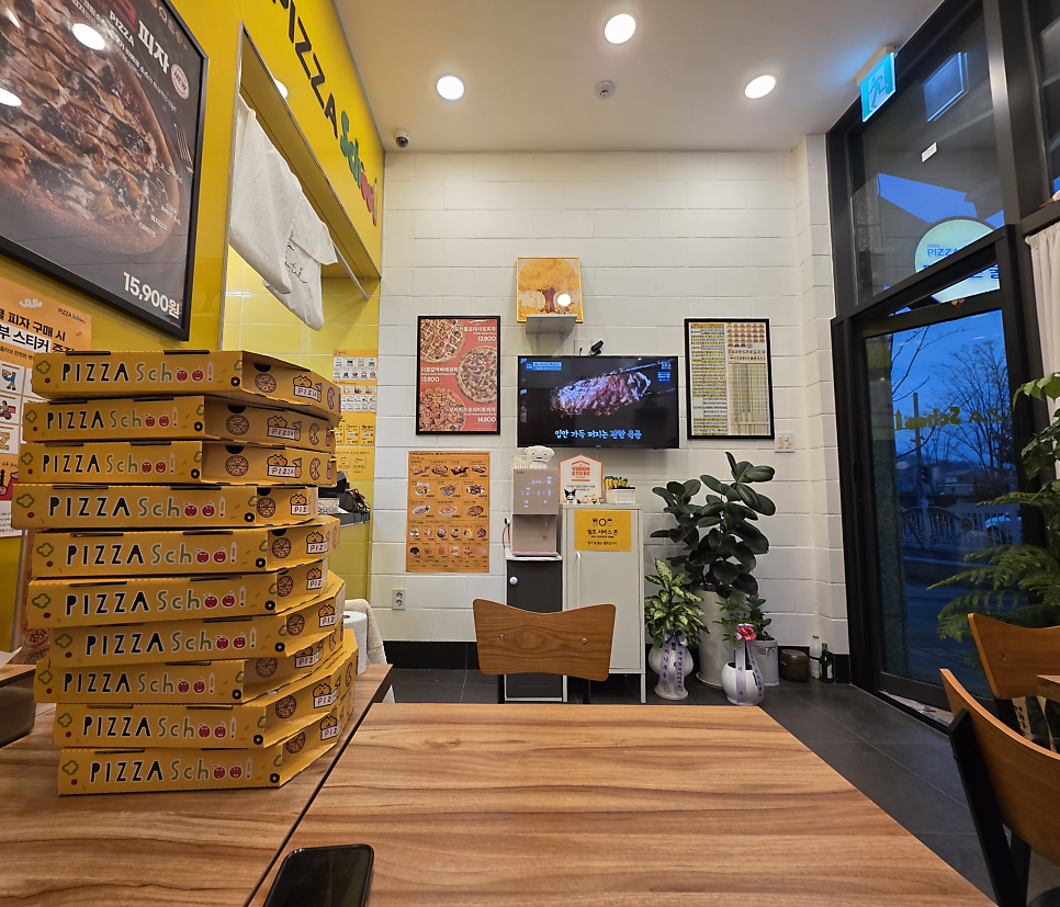 피자스쿨 이천증포지구점 사진 1