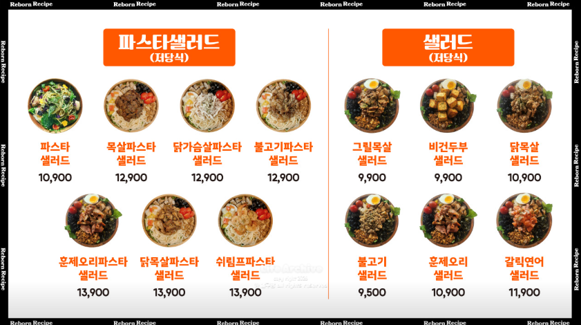 리본레시피 아산점 사진 4