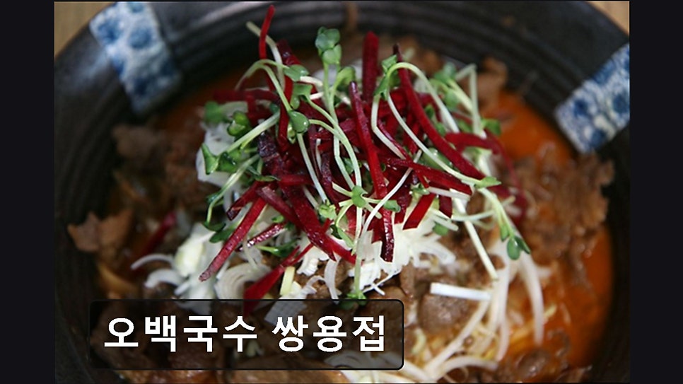 오백국수 부천 쌍용점 사진 2
