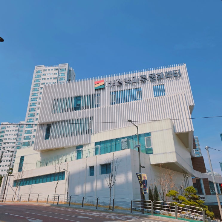  [미디어기자단] 신길책마루문화센터 도서관부터 수영장까지 있는 영등포 복합문화공간 가볼만한 곳
